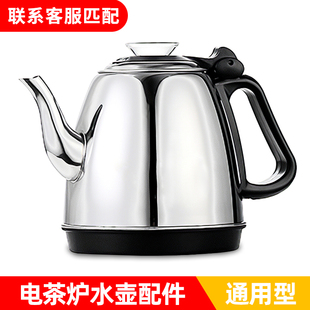 功夫茶台烧水壶单壶单个茶具茶壶，茶吧机不锈钢全自动上水壶电茶炉