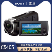 Sony/索尼 hdr-cx405专业高清数码摄像机家用办公会议手持DV机