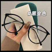 韩版圆脸眼镜专业可配有度数近视镜片素颜显脸小ins风眼睛框架潮