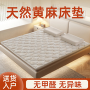 天然黄麻床垫乳胶棕榈垫床垫软垫家用床垫子硬垫护脊椎环保棕薄款