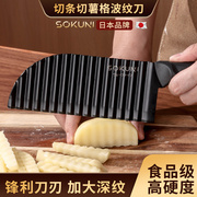 日本狼牙土豆商用切土豆波浪厨房神器多功能切菜神器不锈钢