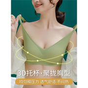 都市丽人无痕无钢圈女小胸，聚拢收副乳防下垂运动美背心式少女文胸