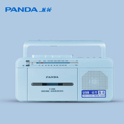 熊猫f-236磁带复读机收录英语，学生学习播放器听录音，可放磁带的u盘