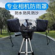 相机防水套保护套单反相机防水款相机包防水袋防雨罩防潮密封袋壳