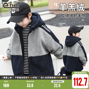 小象汉姆童装男童，羊羔绒外套中长款冬装儿童加厚棉衣，2024韩版