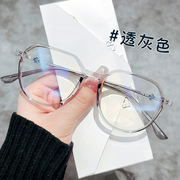 多边形眼镜女款配近视有度数tr90镜架素颜复古透明色眼睛镜框男潮