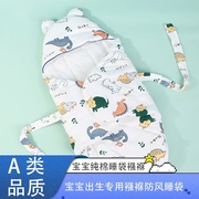 初生婴儿产房包被新生儿抱被蝴蝶襁褓睡袋纯棉，春秋冬厚款宝宝用品