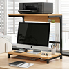 电脑显示器增高架桌，面上层板书架，置物架台式双层办公桌打印机架子