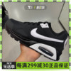 NIKE耐克AIR MAX90男子跑步气垫舒适休闲运动鞋 580518-011