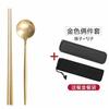 便捷学生两件携带筷子勺子套装金色韩式单人盒出游便捷式旅游套装