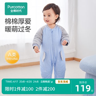 全棉时代冬装婴儿连体衣，加厚保暖宝宝夹棉哈衣外出服新生婴儿衣服