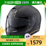 日本直邮yamaha雅马哈摩托车，头盔yj-21全盔，电瓶电动车头围57-