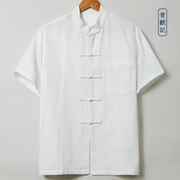 青欢记中国风夏季大码唐装，男士纯棉短袖衬衣复古休闲宽松立领衬衫