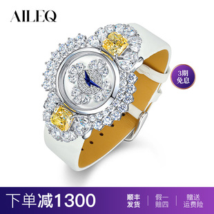 aileq纯银皮质手表镶高碳钻欧美高奢气质个性，白色骑士腕表手链带