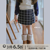 史豌豆(史豌豆)女童半身裙，2023秋季裙裤女宝宝洋气，毛呢学院风格子短裙