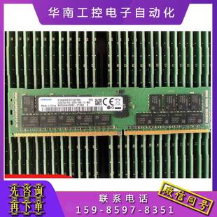 三星32G 2RX4 DDR4 2666V RECC服务器内存M393A4K40BB2-CTD6Q