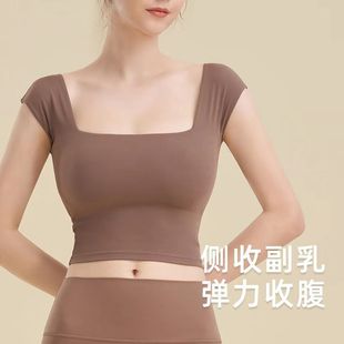 运动内衣方领晚礼服式运动文胸裸感紧身瑜伽背心女运动短袖瑜伽服