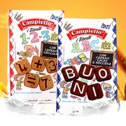意大利进口零食卡佩罗数字字母可可榛子味巧克力曲奇饼干袋装