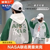 nasa男童棒球服夹克，外套2023洋气儿童中大童，男孩秋冬季轻薄