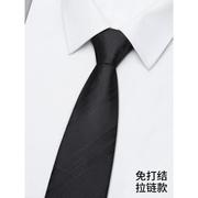 男士领带结婚新郎正装免打结韩版拉链式衬衫高级感西服商务装潮流