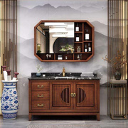 卫浴新中式浴室柜组合实木，仿古洗手台洗漱面盆柜，卫生间洗脸盆定制
