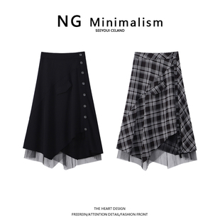 NG Minimalism不规则黑色网纱小黑裙女秋季高腰拼接格子A字半裙