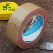 日本进口1.5寸牛皮胶布 OLIVE TAPE厚粘胶层粘性高韧性好经纬布纹