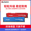 金士顿HyperX骇客神条DDR3 1866 8g台式机内存条兼容1600支持B85