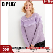 dplay黑标秋装新新香芋紫色，小众设计师款，宽松套头针织毛衣