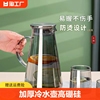 加厚冷水壶玻璃耐高温大容量泡茶壶家用凉水杯防爆水杯茶壶高硼硅