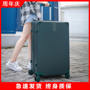 行李箱拉杆箱女学生28寸大号，密码皮箱子结实耐用加厚32超大容量男