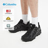 Columbia哥伦比亚户外23春夏男时尚休闲防水抓地徒步鞋