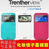 韩国Trenther适用于三星note3 N9000 n9006 n9008 9009手机壳皮套