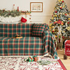 美式复古圣诞红绿格子沙发巾简约现代全包沙发套四季通用沙发盖布