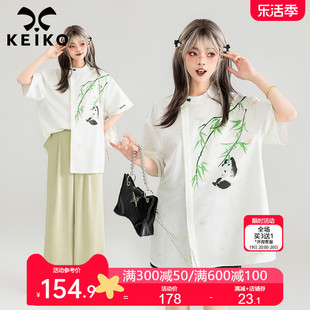 KEIKO 萌趣熊猫白色短袖衬衫女2024夏季新中式肌理感暗纹碎花上衣