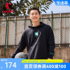中国乔丹运动连帽卫衣男2024春季男子篮球潮流休闲长袖套头