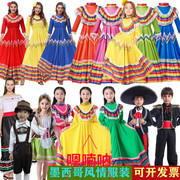 亲子墨西哥民族风情服装舞蹈表演长裙子六一学校舞台表演演出服饰