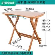 楠竹小学生学习桌可升降折叠书桌课桌椅套装楠竹学生书桌写字桌免