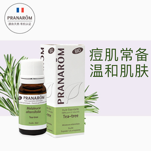 pranarom普罗芳茶树单方精油，香薰祛痘印粉刺，平衡水油清洁护肤
