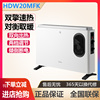美的取暖器家用对衡式欧式快热炉节能速热电暖气hdw20mfkndy-dn