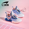 七波辉女童运动鞋，2024年春秋软底儿童网面鞋子中大童女孩跑鞋