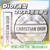 Dior/迪奥2023年圣诞限定 多功能面部盘/五色眼影盘/腮红口红气垫