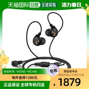 日本直邮sennheiser森海塞尔耳机耳道式耳机，耳ie60高音质(高音质)