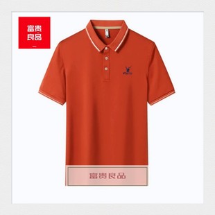 2023男士高档夏季商务，休闲短袖polo衫男大码翻领，t恤男款绣花