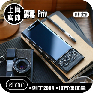 shhm上海实体，黑莓priv滑盖安卓，手机blackberry黑莓dtek60