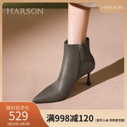 哈森2023冬季尖头，细跟时装靴侧拉链秀气显瘦短靴女hwa230141