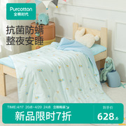 全棉时代床上用品24春夏空调被纯棉纱布抗菌儿童被组合2件套