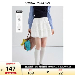 vegachang半身裙，女2024年春季优雅双层花边，蓬松裙摆蛋糕裙子