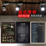 咖啡店餐厅小黑板店铺，用挂式广告牌菜单，价格展示牌挂墙商用价目表