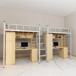 大学生员工厂宿舍上床下桌z公寓组合床铁艺床柜子书架组合床